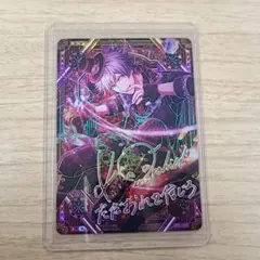 うたプリ シャニライ ビジュコレ UR 蘭丸