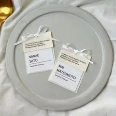 席札　タグ風　結婚式　ウェディング　ペーパーアイテム