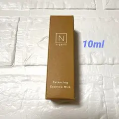 【新品】N organic Basic バランシング エッセンスミルク 10ml