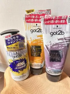 【新品】got2b ボンディングカラーマスク ムラシャン 3点シュワルツコフのサムネイル