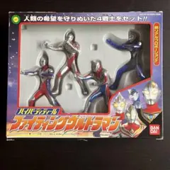 2026年最新】ウルトラマン フィギュア ウルトラマンの人気アイテム