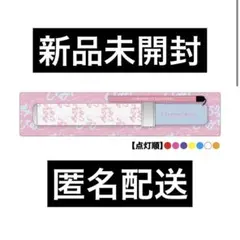 2025年最新】きゅるり ペンライトの人気アイテム - メルカリ