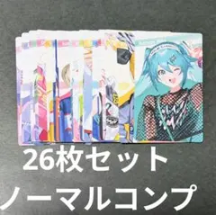 プロセカ エピカ クリフェス ノーマルコンプリートセット