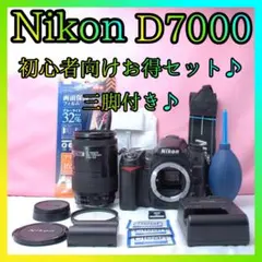 Nikon D7000 超望遠300mm ダブルレンズ 初心者安心セット 説明書