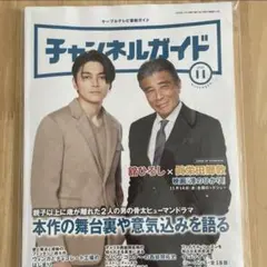 2025年最新】舘ひろしの人気アイテム - メルカリ