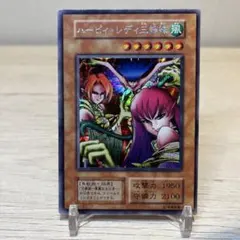 遊戯王初期 ハーピィレディ三姉妹 シークレットレア 2s - メルカリ