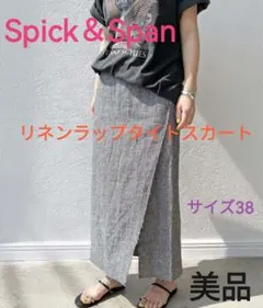 Spick＆Span◆リネンラップタイトスカート◆スピックアンドスパンのサムネイル