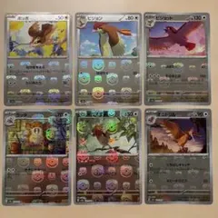 ポケモンカード151 マスターボールミラー まとめ売り ピッピ ピクシー