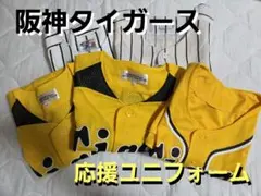 虎*米様 阪神タイガース選手支給ユニフォームパンツ ズボン - メルカリ