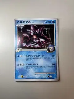 パルキアG LV.78 포켓몬 카드