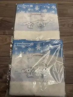 シナモロール マルシェバッグ 2枚セット