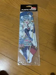 初音ミク レーシングミク プラスチックフェンダーのサムネイル