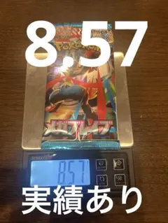 ポケモンカーメガブレイブ1パック