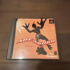 エイブ・ア・ゴーゴー　PSソフト