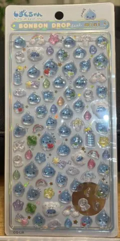 【新品未開封】しずくちゃん　ボンボンドロップシール　ミニ