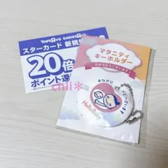 【新品】ベビーザらス マタニティマーク