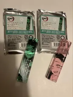 鬼滅の刃　アクリルスティックキーホルダーコレクション