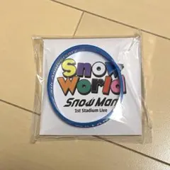 【新品未開封】SnowMan 渡辺翔太 ラバーバンド