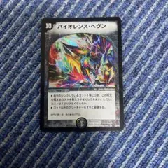 2026年最新】ヴァイオレンスヘブンの人気アイテム - メルカリ