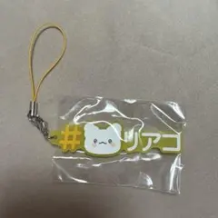 サンリオ #ハッシュタグつける はなまるおばけ ガチャガチャ