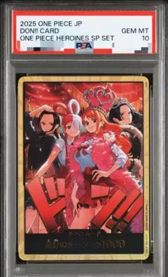 PSA10 ヒロインズスペシャルセット ドン!!カード 金枠