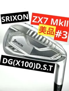 2026年最新】ZX7 3番の人気アイテム - メルカリ