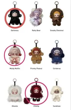 スカルパンダ‪☆ダークネス チャンプ モルディマフィン 3個セット