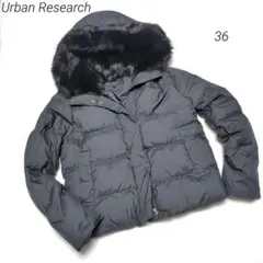 アーバンリサーチ ラビットファー　フード　ダウンジャケット ブラック　36