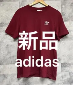 新品　タグ付　adidas アディダス Tシャツ　ワインレッド色　スニーカー