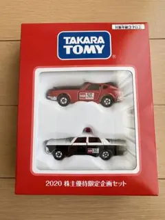 TAKARA TOMY 2020 株主優待限定企画セット