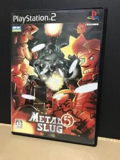 PS2 メタルスラッグ5