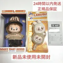 【2点セット】Wacky Mart Series