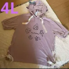 ピンクパーカー パーカー