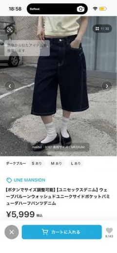 UNE MANSION ユニセックス デニム バミューダハーフパンツのサムネイル