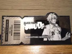 ヒプノシスマイク　メタリックステッカー　碧棺左馬刻