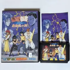 メガドライブ MD 幽遊白書 魔強統一戦 - メルカリ