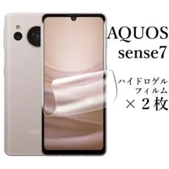 AQUOS sense7 SH-53C SHG10 ハイドロゲルフィルム×2枚