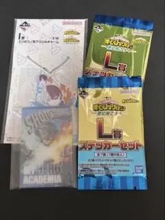 【一番くじ】ヒロアカ　Ｉ賞　Ｊ賞　Ｌ賞　轟焦凍