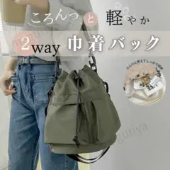 ■Y06■ ショルダーバッグ カーキ 手提げバッグ 2way 巾着バッグ