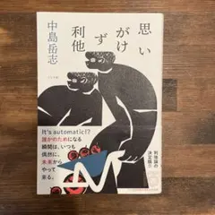 ソウルペンさま　専用