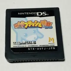 みんなでフラッシュ暗算