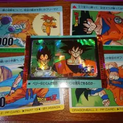 ドラゴンボールZ トレーディングカード 20枚セット