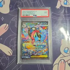 2026年最新】ゲッコウガex psa10の人気アイテム - メルカリ
