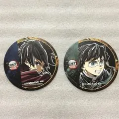 冨岡義勇 箔押し缶バッジ2種 鬼滅の刃 WEBくじ コミケ ufotable - メルカリ