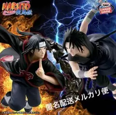 NARUTO 疾風伝 フィギュア うちはサスケ・うちはイタチ ～GiGO限定～