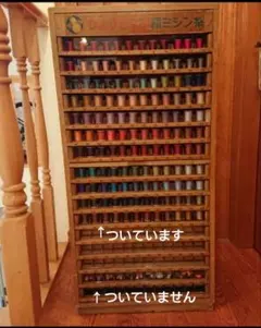 2026年最新】ミシン糸 棚の人気アイテム - メルカリ