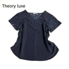 Theoryluxeセオリーリュクス半袖刺繍レース濃紺ネイビーフレンチ袖40 Lのサムネイル