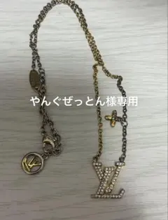 Louis Vuitton クリスタルロゴネックレス M61084のサムネイル