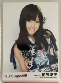 2025年最新】前田敦子 生写真の人気アイテム - メルカリ