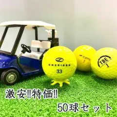 706・ロストボール ブランド色々 イエロー 50球 B